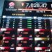 HARGA SAHAM yang memerah ditampilkan di Indonesia Stock Exchange (Bursa Efek Indonesia) Kamis,29 Januari 2026.-Yasuyoshi Chiba-AFP-